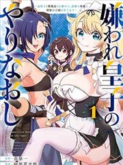 重回1998 年代重生短剧