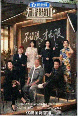 错嫁良缘