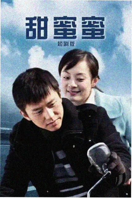 短剧单集时长与完播率关系分析